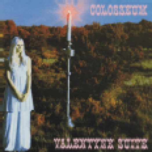 Valentyne Suite (Remastered & Expanded) (CD)