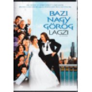 Bazi nagy görög lagzi DVD